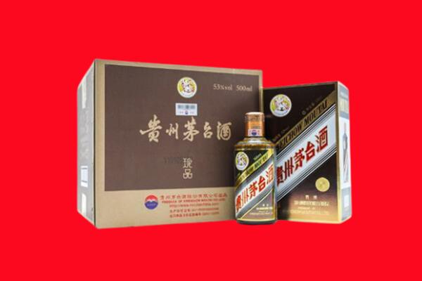 遂宁上门回收珍品茅台酒